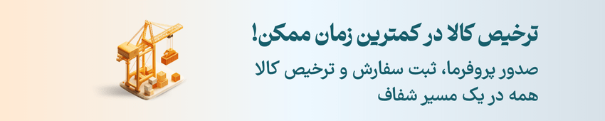 خدمات 2 mifroshe mesle khiar 3 min